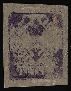 1882-1914 6k Orgeev Zemstvo, Imperforate, Reprint, Undescribed, Tracing Paper 0.06mm