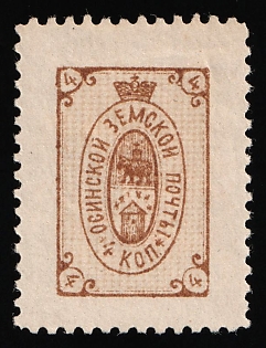1890 4k Osa Zemstvo, Type 1, Signed