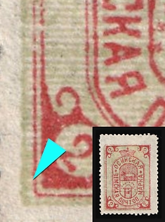 1893 3k Osa Zemstvo, Overinked + Shifted Background, Signed