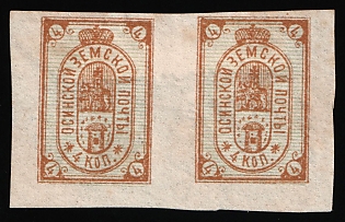 1897 4k Osa Zemstvo, Imperforate Horizontal Pair, Type 2, Proof