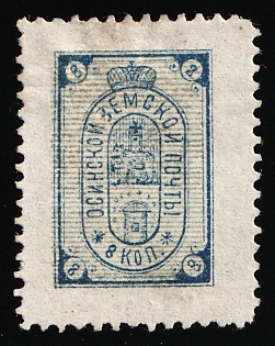 1897 8k Osa Zemstvo, Type 2, Signed