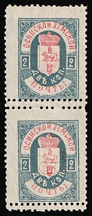 1895 2k Osa Zemstvo, Vertical Pair, Additional Perforation