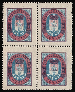 1895 2k Osa Zemstvo, Block of Four