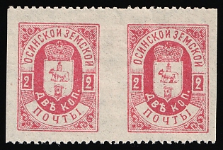1897 2k Osa Zemstvo, Horizontal Pair, Missing Perforation