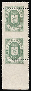 1897 2k Osa Zemstvo, Marginal Vertical Pair, Type 2, Additional + Shifted + Missing Perforation