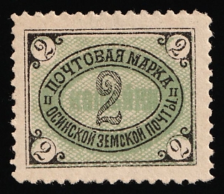 1899 2k Osa Zemstvo