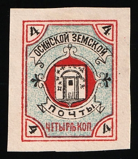 1899 4k Osa Zemstvo, Imperforate, Type 1