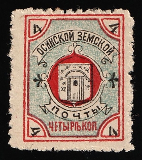 1905 4k Osa Zemstvo, Type 2