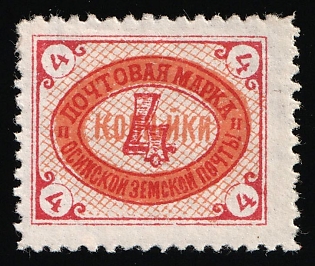 1906 4k Osa Zemstvo, Type 2