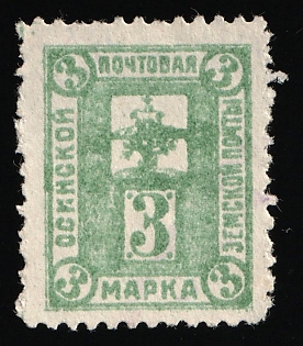 1908 3k Osa Zemstvo, Type 3