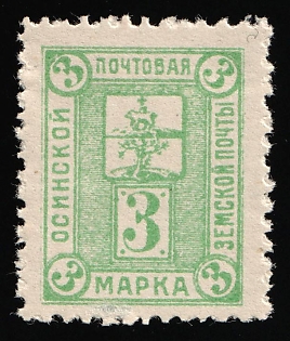 1908 3k Osa Zemstvo, Type 2