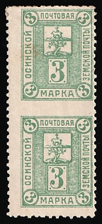 1909 3k Osa Zemstvo, Vertical Pair, Imperforate Between Stamps, Types 1+2