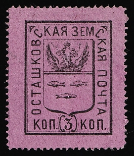 1878 3k Ostashkov Zemstvo