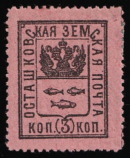 1906 3k Ostashkov Zemstvo, Type 8