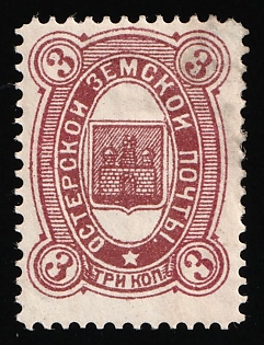 1885-86 3k Oster Zemstvo, Type 3
