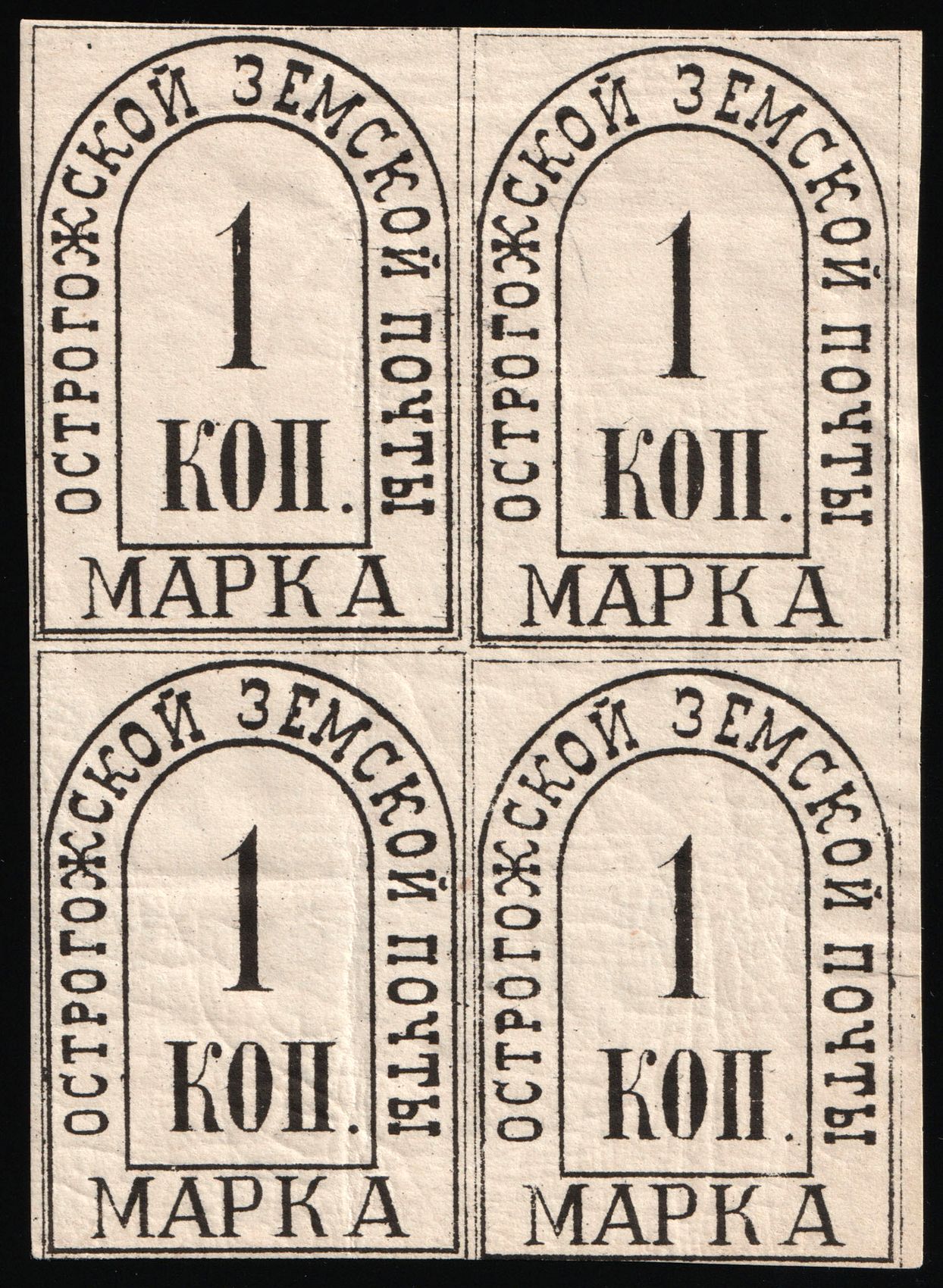 lot
