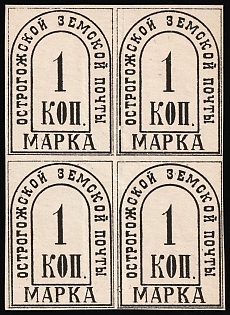 1885 1k Ostrogozhsk Zemstvo, Imperforate Block of Four