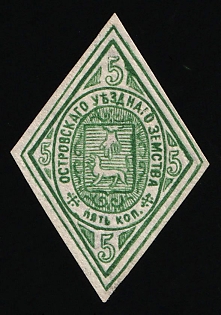 1878 5k Ostrov Zemstvo, Imperforate, Signed