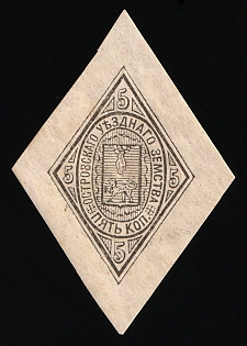 1882 5k Ostrov Zemstvo, Imperforate