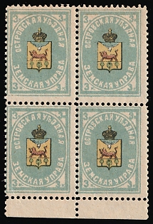1910 3k Ostrov Zemstvo, Marginal Block of Four, All 2 Types, Shifted Perforation