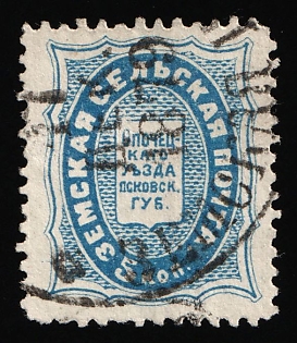 1878 5k Opochka Zemstvo, Postmark #SHG1 Circular Datestamp '17 Dec 1879', Signed