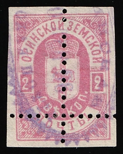1895 2k Osa Zemstvo, Shifted Perforation, Unpriced, Postmark #SHG2 Violet Oval Datestamp 'Dec 1896'