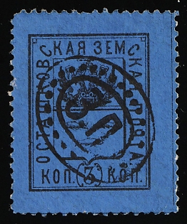 1884 3k Ostashkov Zemstvo, Type 3, Postmark #SHG1 Oval Postmark