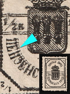 1907 1/2k Penza Zemstvo, Type 1, Double Printing