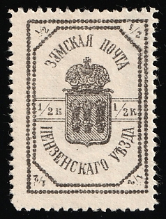 1907 1/2k Penza Zemstvo, Type 2