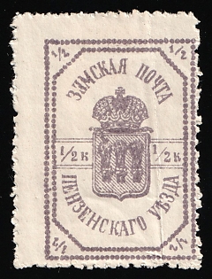 1910 1/2k Penza Zemstvo, Type 2, Rebound Perforation, Signed