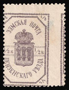 1910 1/2k Penza Zemstvo, Type 2, Shifted Perforation