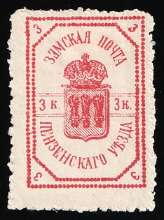 1910 3k Penza Zemstvo, Type 3