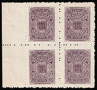 1911 3k Penza Zemstvo, Marginal Block of Four