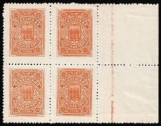1912 1/2k Penza Zemstvo, Marginal Block of Four, Control Strip