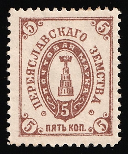 1904 5k Pereyaslav Zemstvo