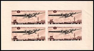 1937 1r The First Congress of Soviet Architects, Soviet Union, USSR, Russia, Souvenir Sheet