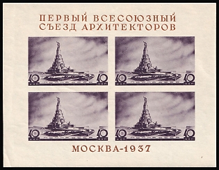 1937 The First Congress of Soviet Architects, Soviet Union, USSR, Russia, Souvenir Sheet