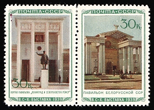 1940 30k The All - Union Agriculture Fair in Moscow, Soviet Union, USSR, Russia, Se-tenant