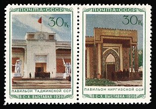 1940 30k The All - Union Agriculture Fair in Moscow, Soviet Union, USSR, Russia, Se-tenant