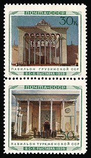 1940 30k The All - Union Agriculture Fair in Moscow, Soviet Union, USSR, Russia, Se-tenant