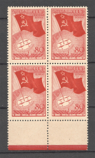 lot