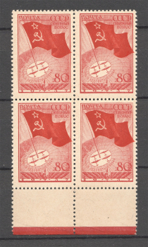 lot