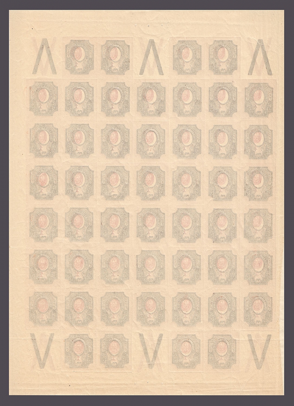 lot