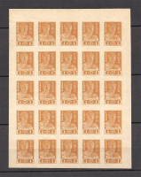 lot