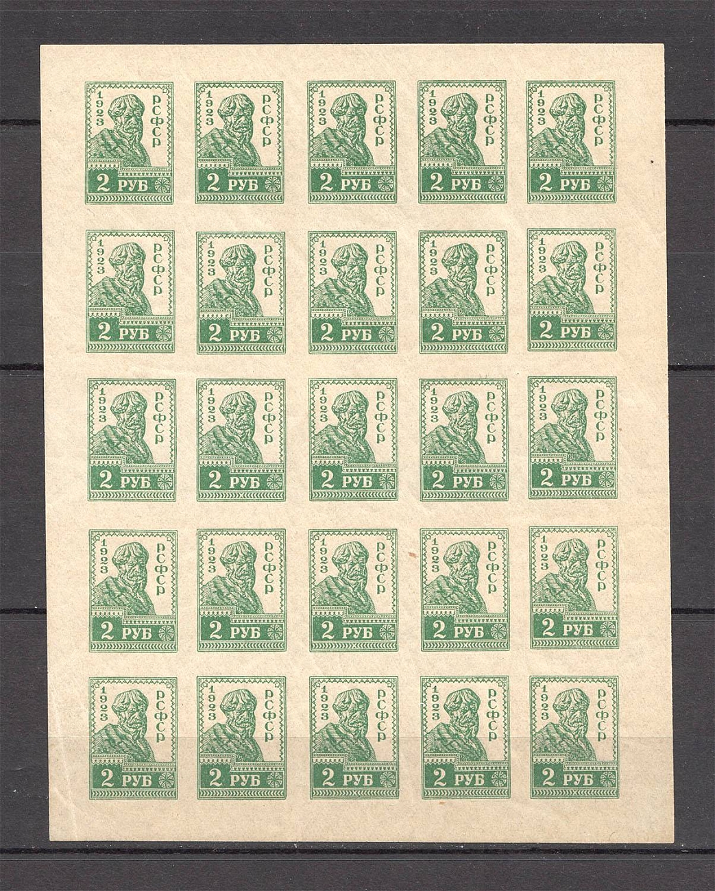 lot