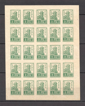 lot