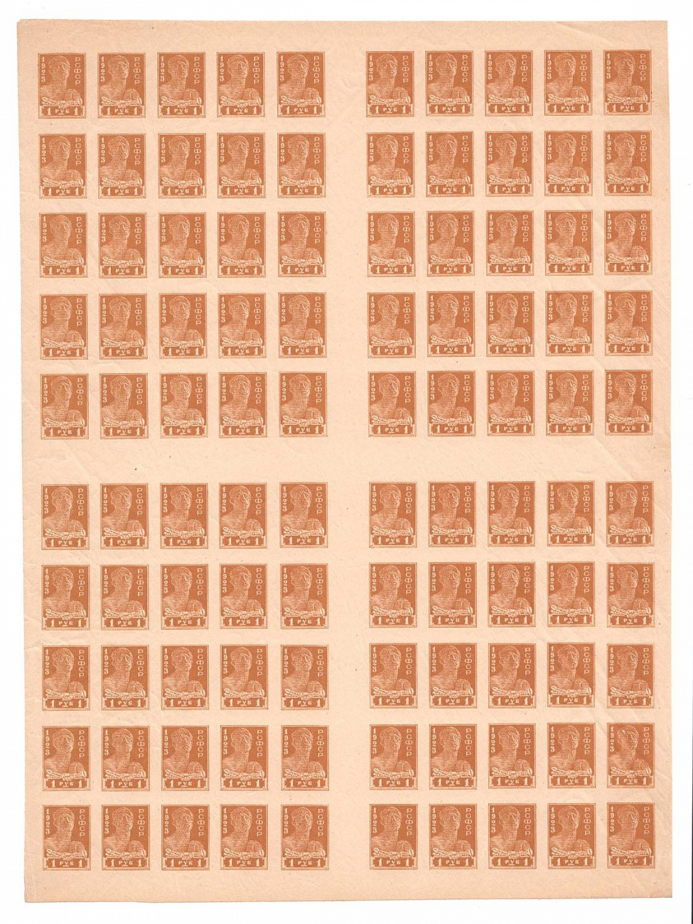 lot