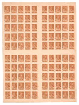 lot