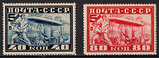 1930 The Visit of Airship 'Graf Zeppelin' (ЛЦ-127) in Moscow, Soviet Union, USSR, Russia, Perforation 10.75, Airmail, Complete Set