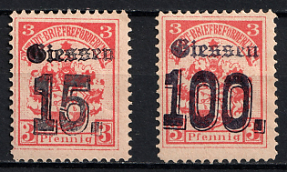 1887 Giessen, Germany Local Post, Private City Mail